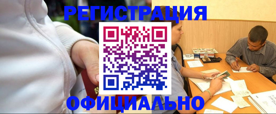 форма 3 в Валдае