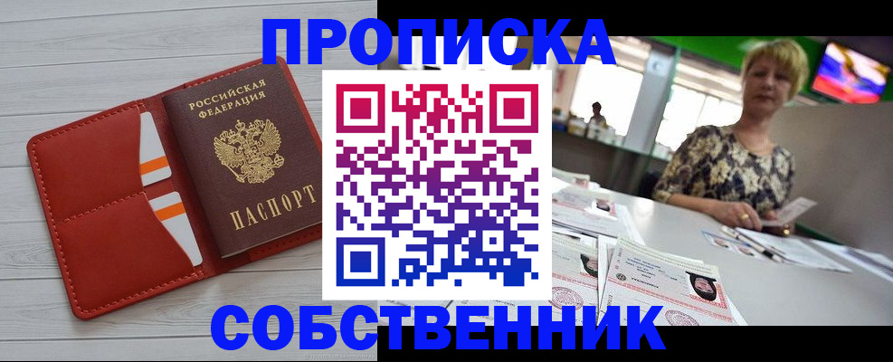 регистрация для дет. сада в Валдае